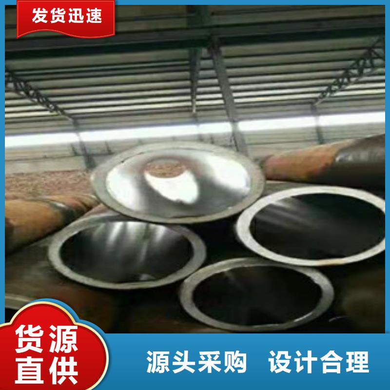45号绗磨管【16mn钢管】分类和特点