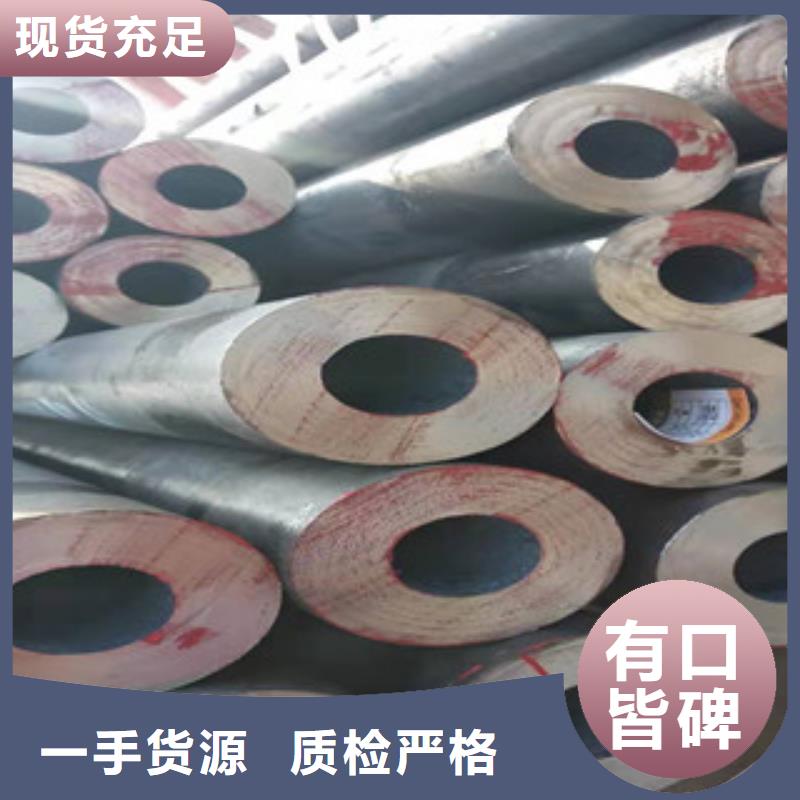 27simn无缝管液压油缸管厂按需定做