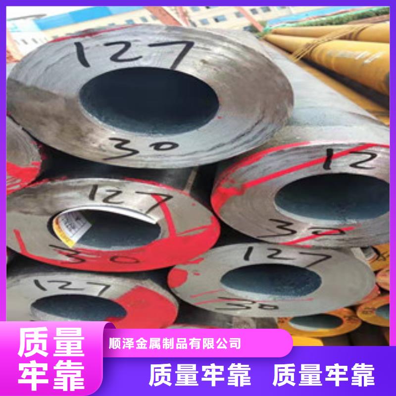 【27simn无缝管】绗磨管厂家今年新款