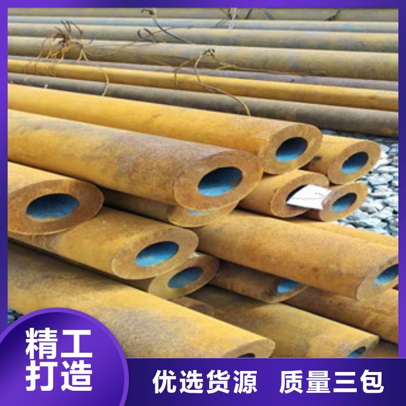 27simn无缝管液压油缸管厂按需定做