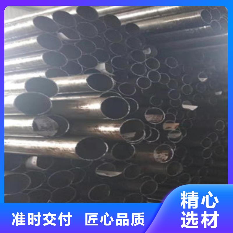 【杭州】 精密管液压油缸管批发精挑细选好货