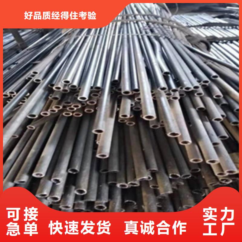 45号精密管-精密管生产厂家质量看得见
