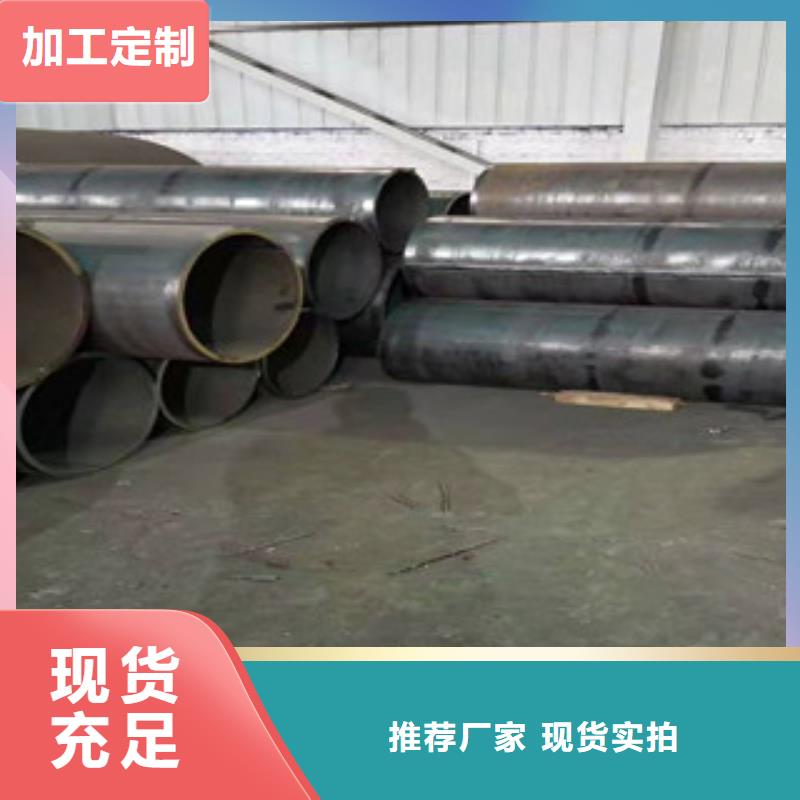 Q345B板卷钢管,【液压油缸管厂家】品质好才是硬道理