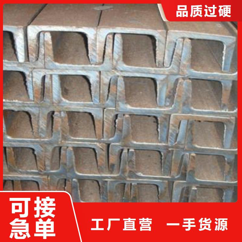 槽钢_紫铜排有实力有经验