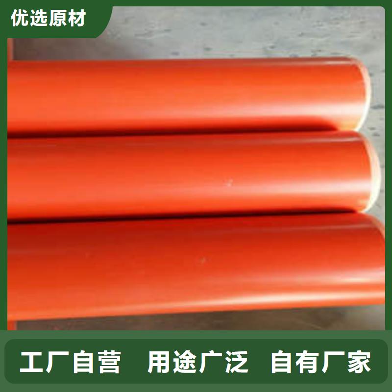 CPVC电力管【PVC-C穿线管】源头工厂量大优惠