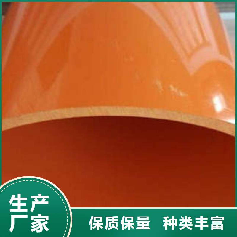 CPVC电力管【PVC-C穿线管】源头工厂量大优惠