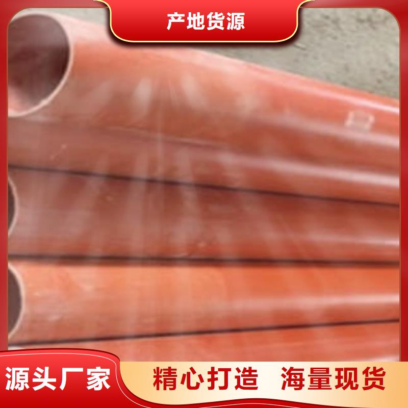 CPVC电力管【PVC-C穿线管】源头工厂量大优惠