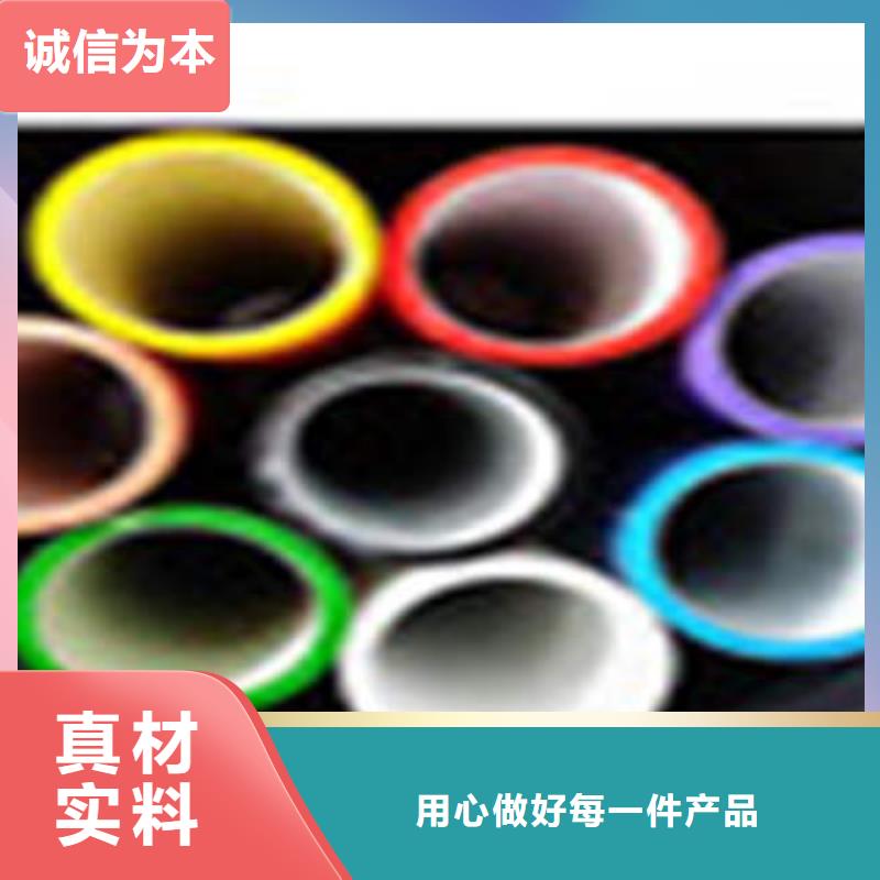 【HDPE硅芯管PVC-C穿线管大品牌值得信赖】