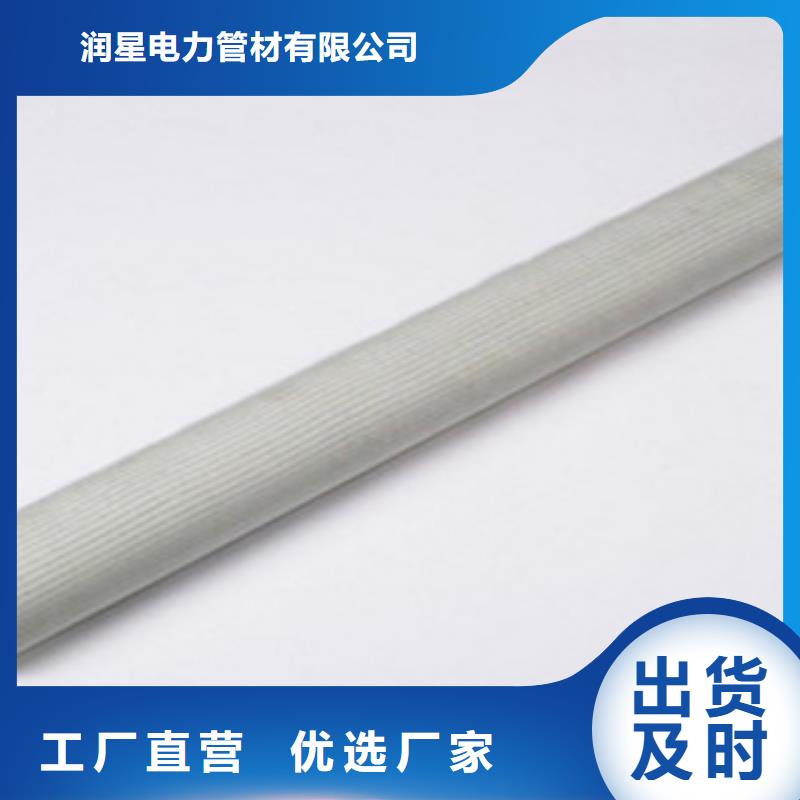 玻璃钢拉挤电力管【BWFRP拉挤管】用品质说话