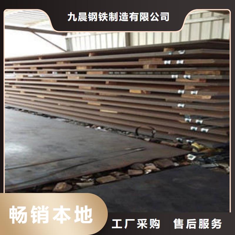 耐磨板,45#无缝钢管生产厂家专业生产制造厂