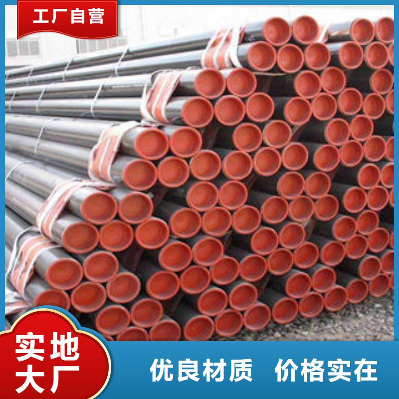 石油套管燃气专用管厂家支持大小批量采购