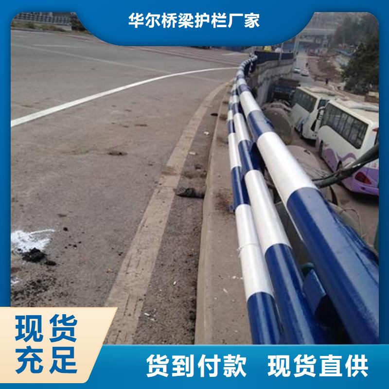 不锈钢护栏-道路隔离栏价格公道合理