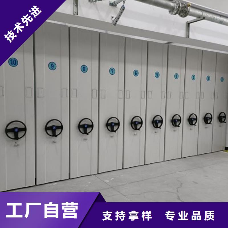 密集架密集档案资料柜好产品好服务