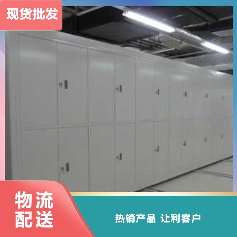 产品的选择和使用秘籍【桦平】底图密集架