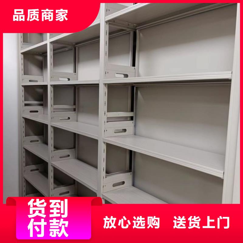 常见故障及处理方法【隆顺】资料档案室密集架