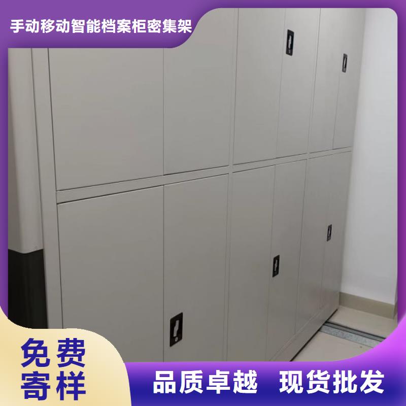 密集架档案密集柜_密集架档案密集柜公司