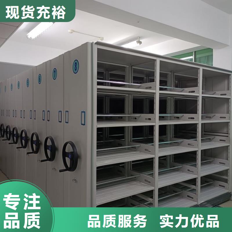 产品的基本常识【桦平】智能档案密集架