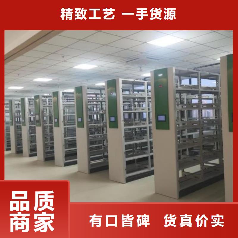 常见故障及处理方法【隆顺】档案室三化一体密集柜