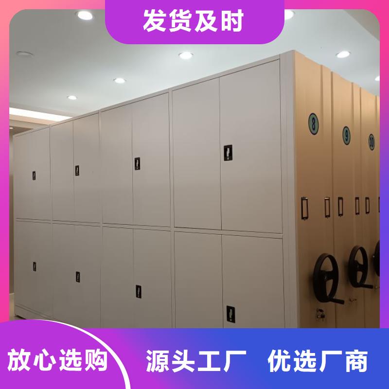 【密集柜档案文件密集架自有厂家】