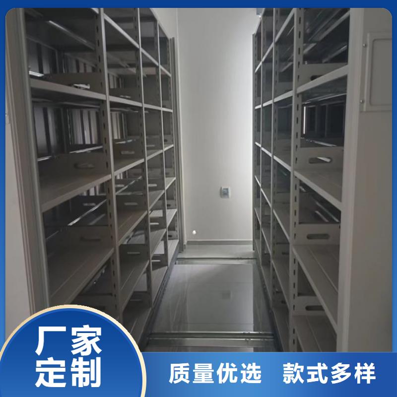 【密集柜财务档案密集架正品保障】