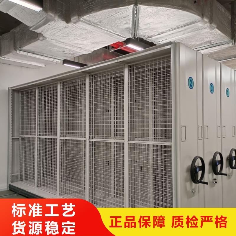 库房活动密集柜-库房活动密集柜畅销