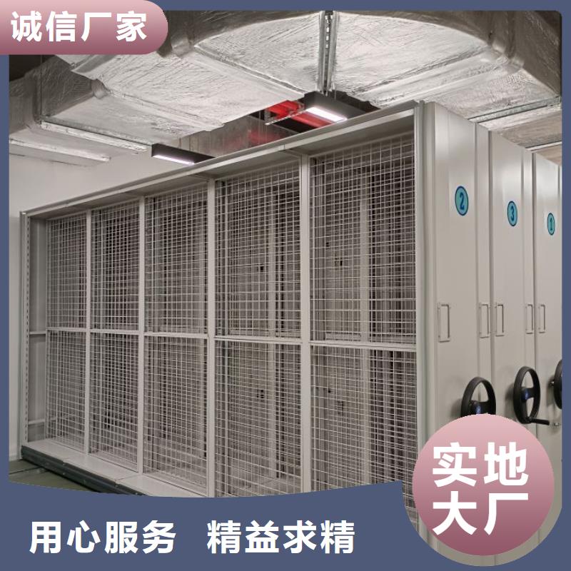 密集柜-档案文件密集架出货及时