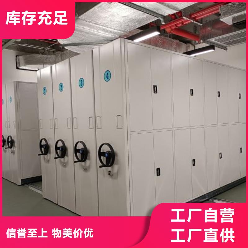 密集柜-档案文件密集架出货及时