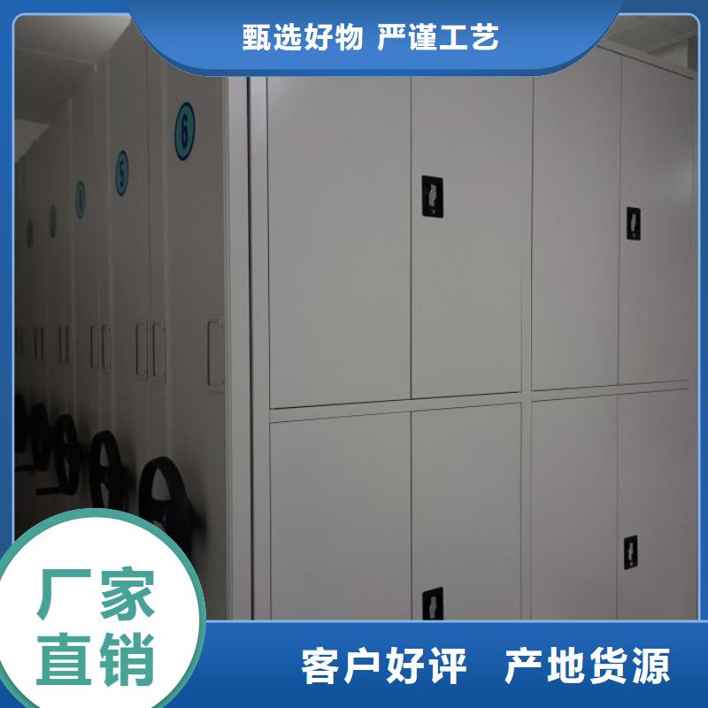 行业的发展契机与方向【桦平】移动密集文件柜