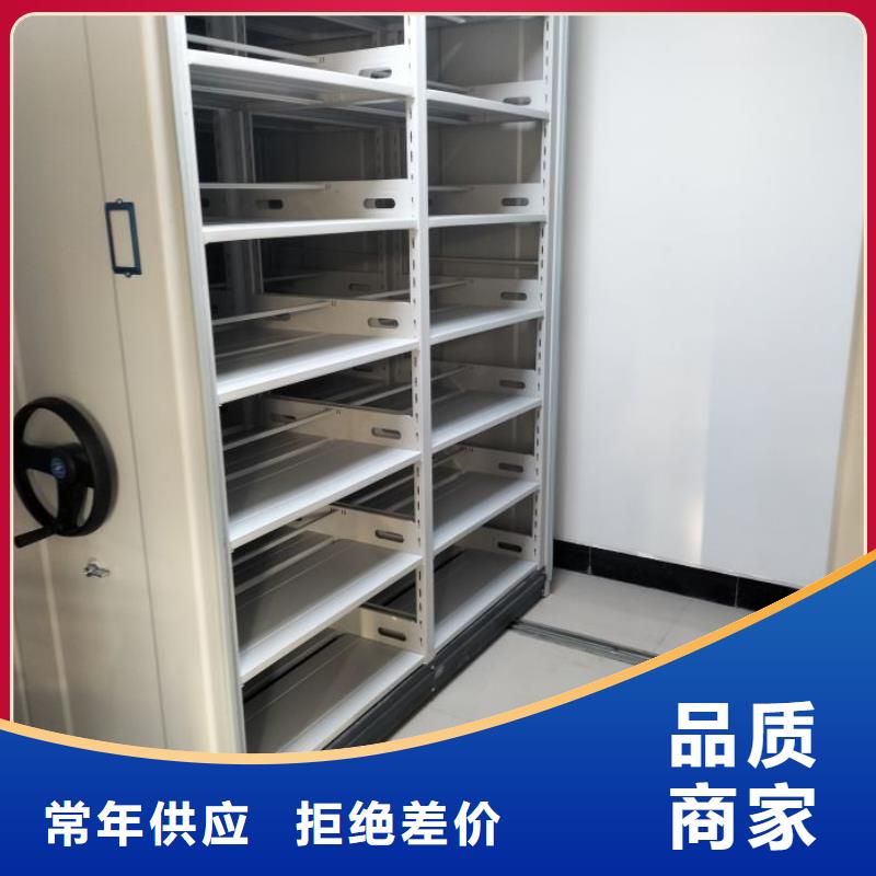 产品的基本常识【桦平】智能档案密集架