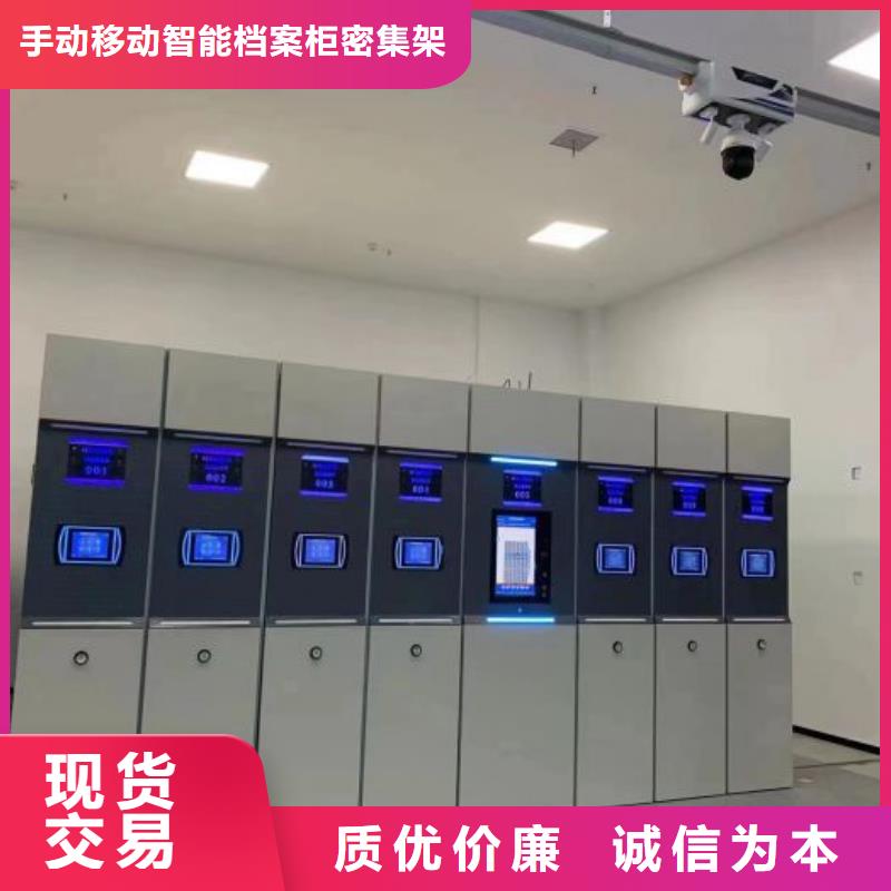 改造智能密集柜【桦平】钢制双面双联档案架