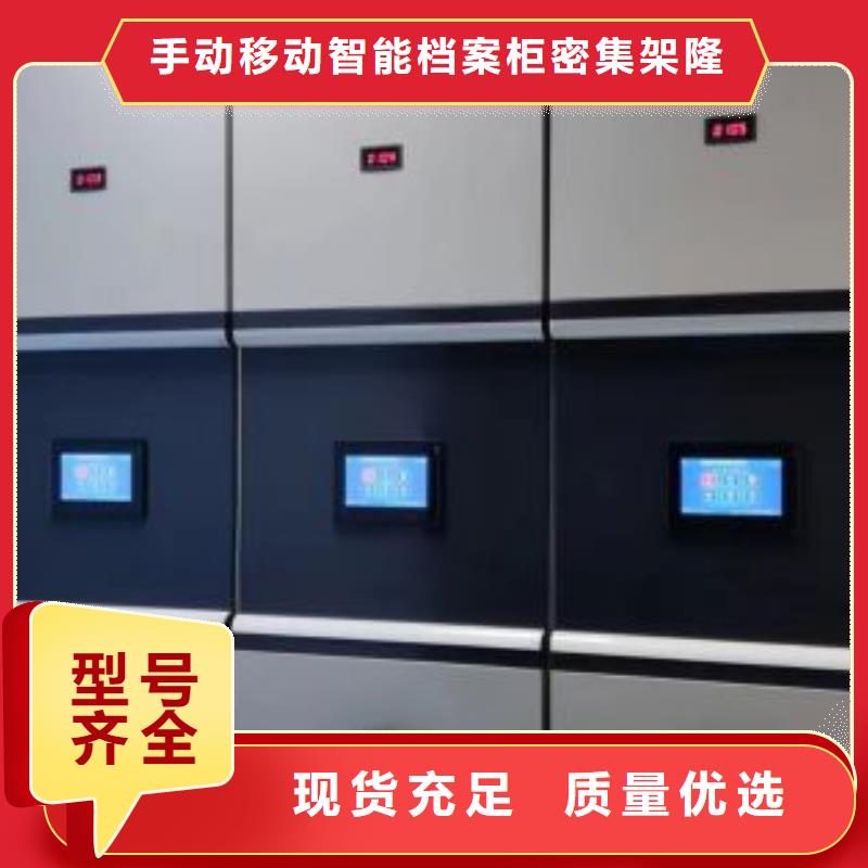 采购商【桦平】密集文件架