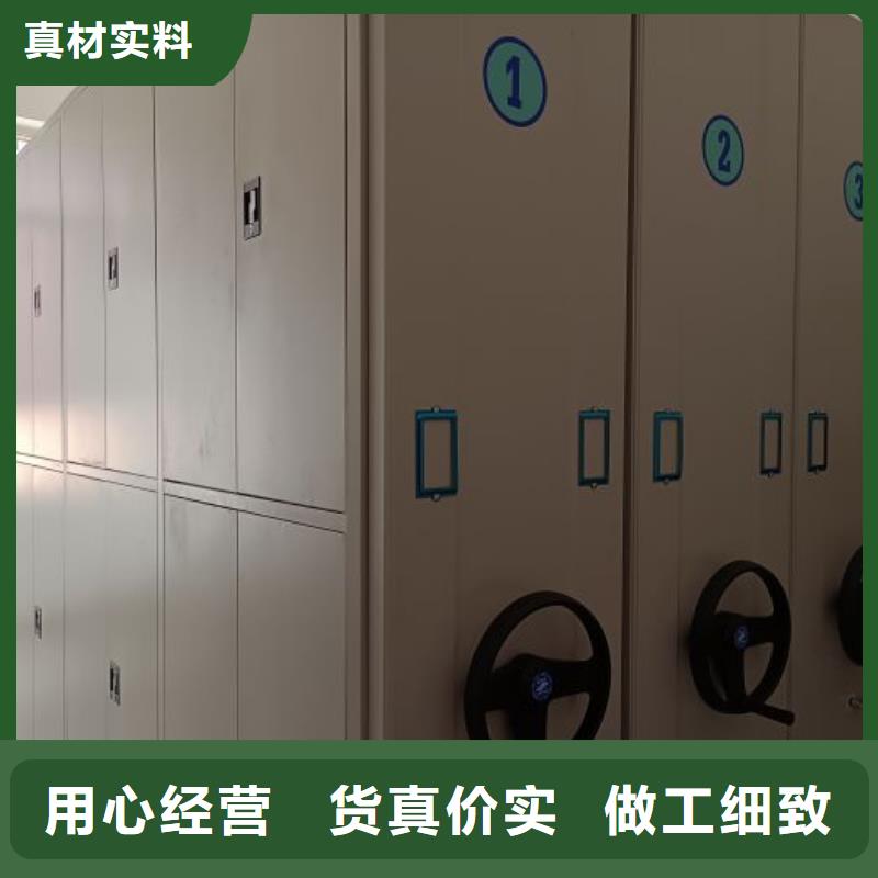 密集柜_电动智能型档案柜优选货源