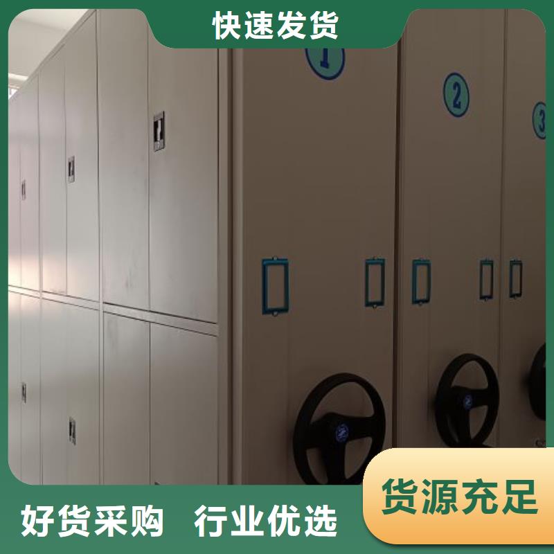 招标采购【桦平】手动式密集柜