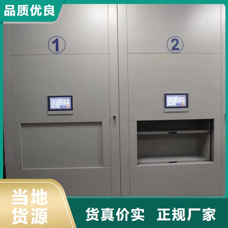 随时验厂##图书资料室书架##实力保障