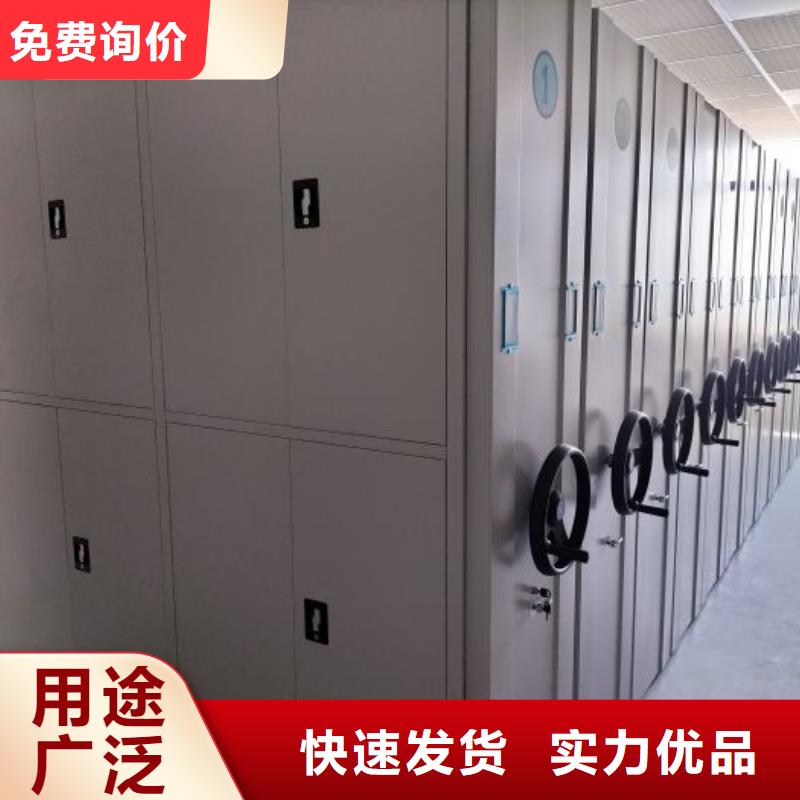 密集柜手摇式密集柜免费询价
