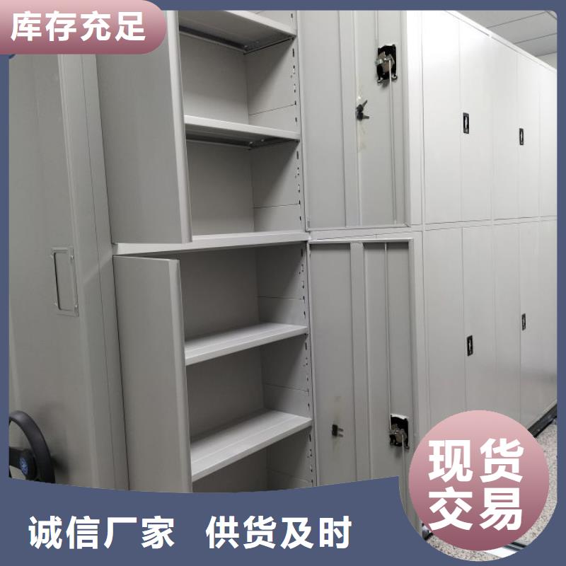 #密集型移动架#实力厂家