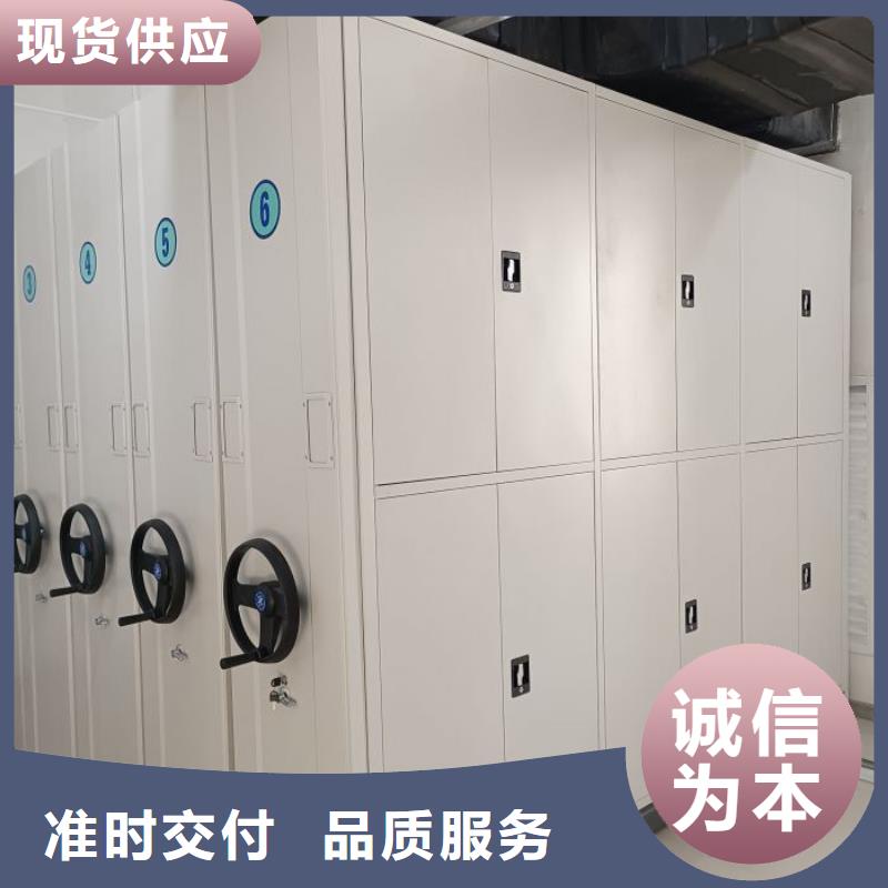 密集柜【保密资料柜】老品牌厂家