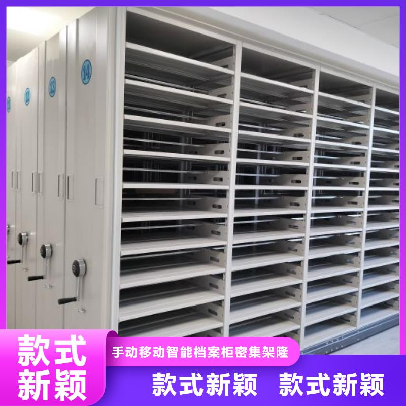 联系电话【隆顺】封闭型密集柜