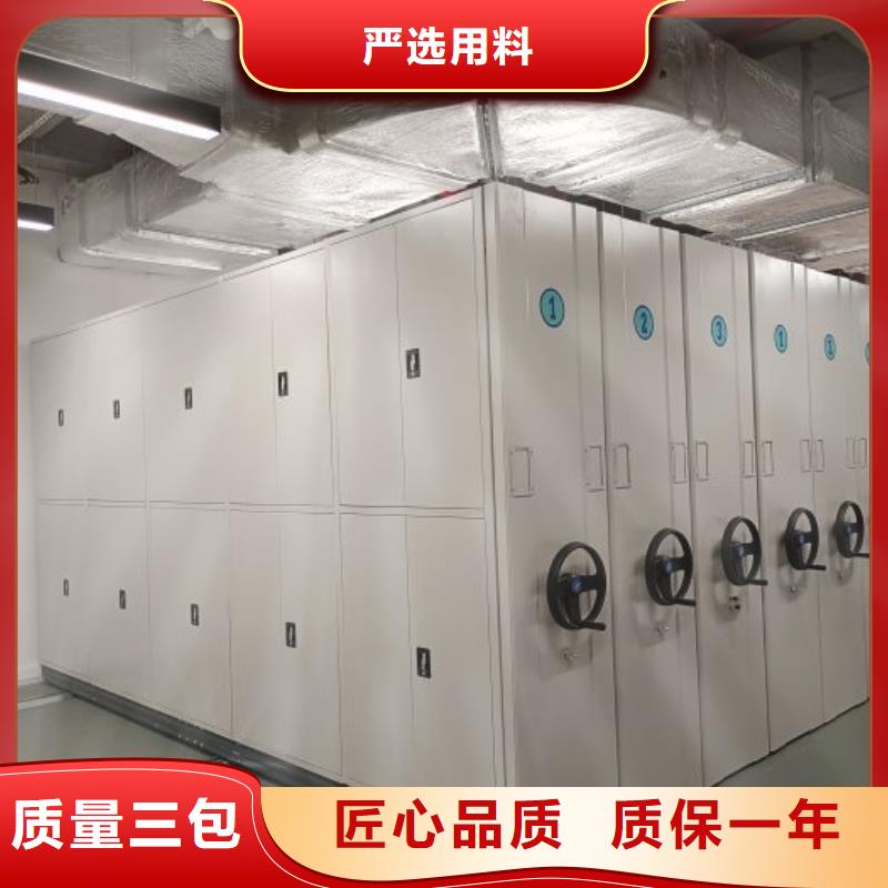 一站购齐【桦平】密集型移动架