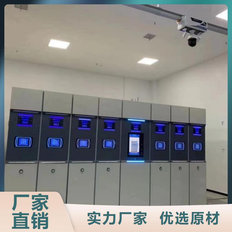 尽善尽美【桦平】电动智能档案柜