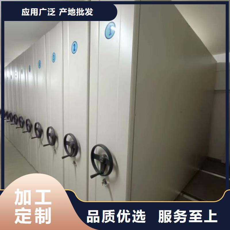 档案室用密集架专业供货商