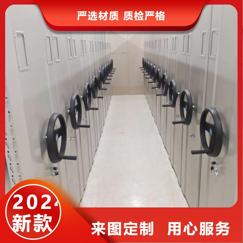 手摇式密集柜-手摇式密集柜专业厂家