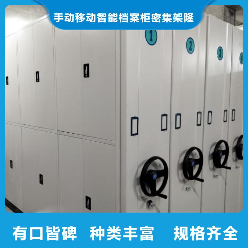 实物留样密集柜品质