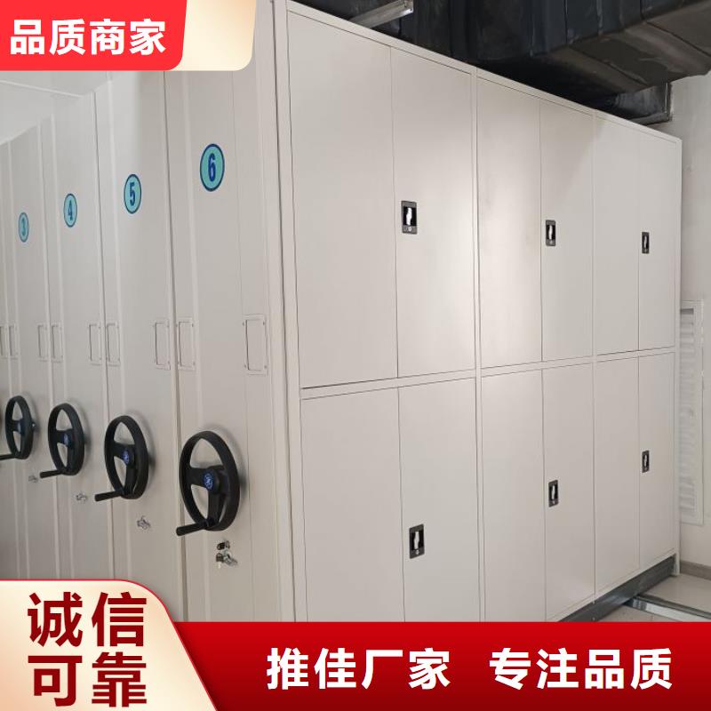 档案密集柜,档案文件密集架符合行业标准