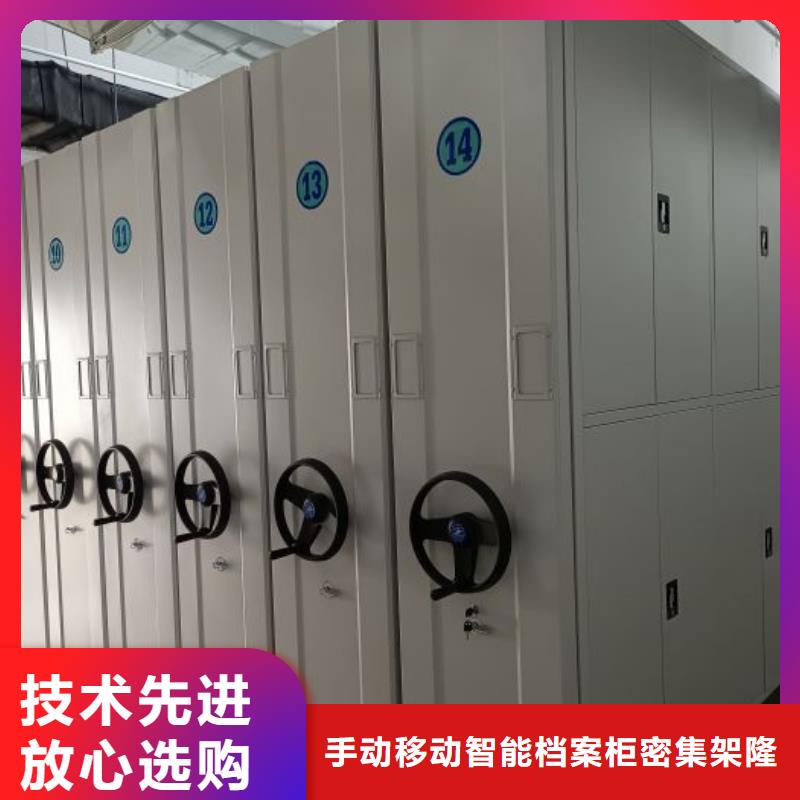 档案密集柜-【全封闭式档案密集架】品质保障售后无忧
