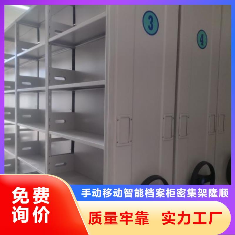 手动档案柜实力厂家