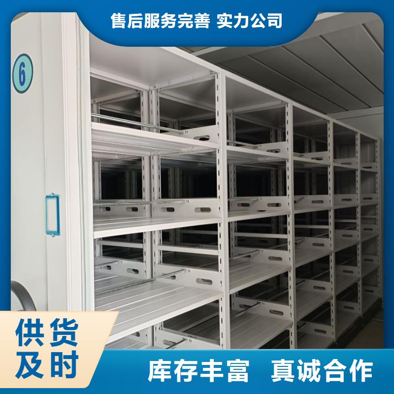 谁家便宜【桦平】档案盒密集架