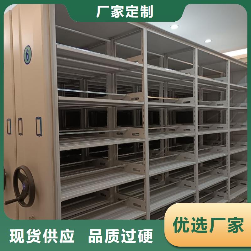 移动密集型文件柜新品促销