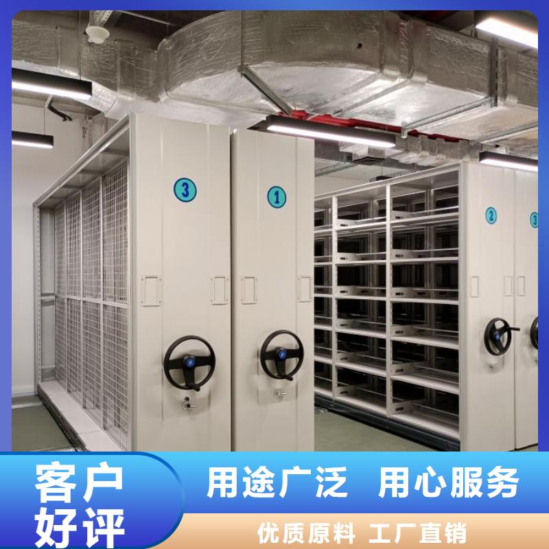 质量可靠的智能档案电动密集架厂家