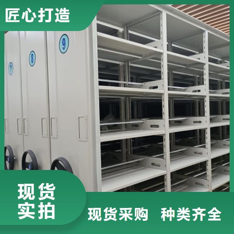 产品使用中的长处与弱点【桦平】移动密集柜